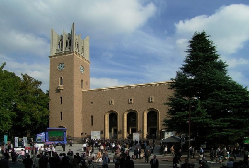 Waseda University: Acceptance Rate, Fees & Courses